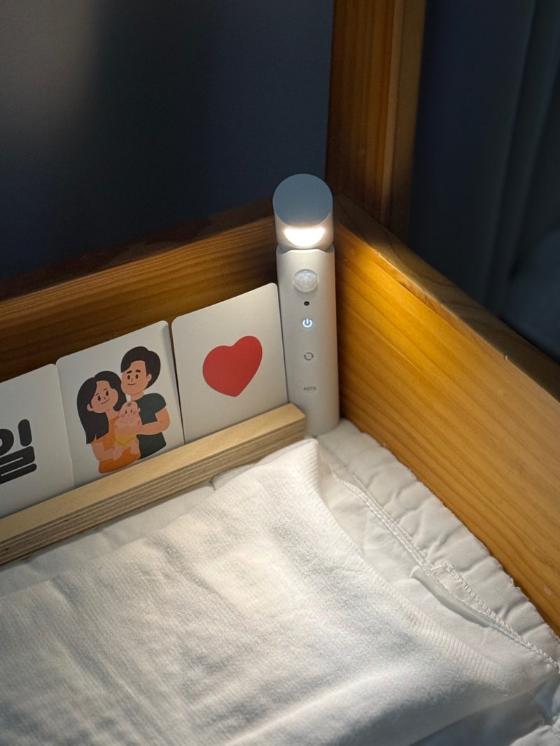 파카이 충전식 무선 LED 센서등 하나로 무드등·손전등까지