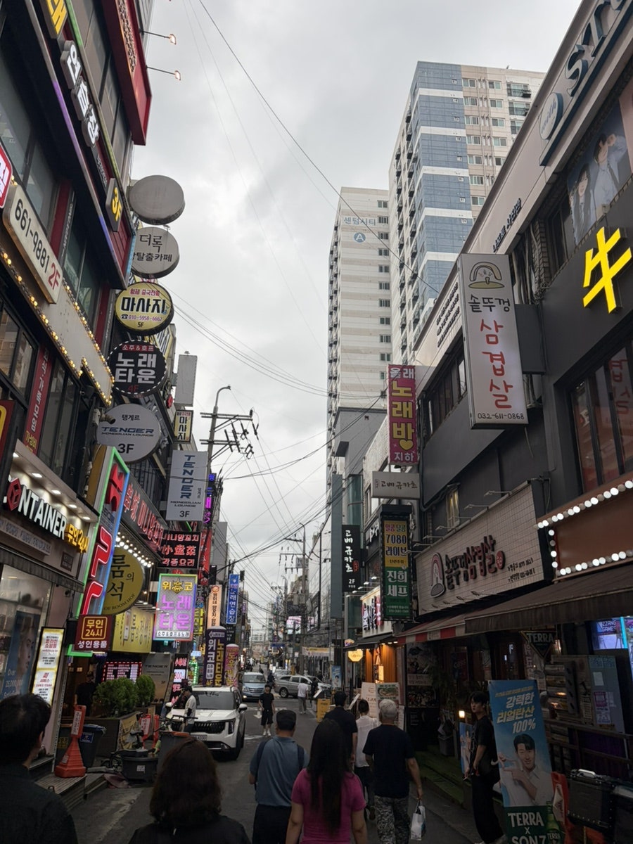 소플러스 부천점 사진 4