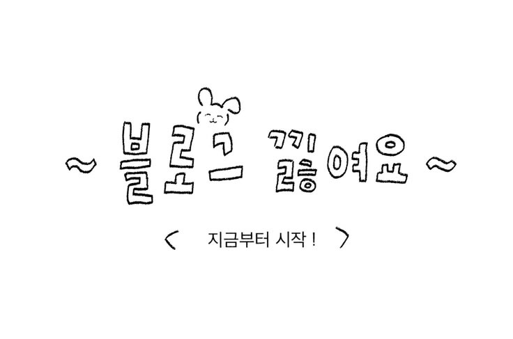 소람다락 사진 1