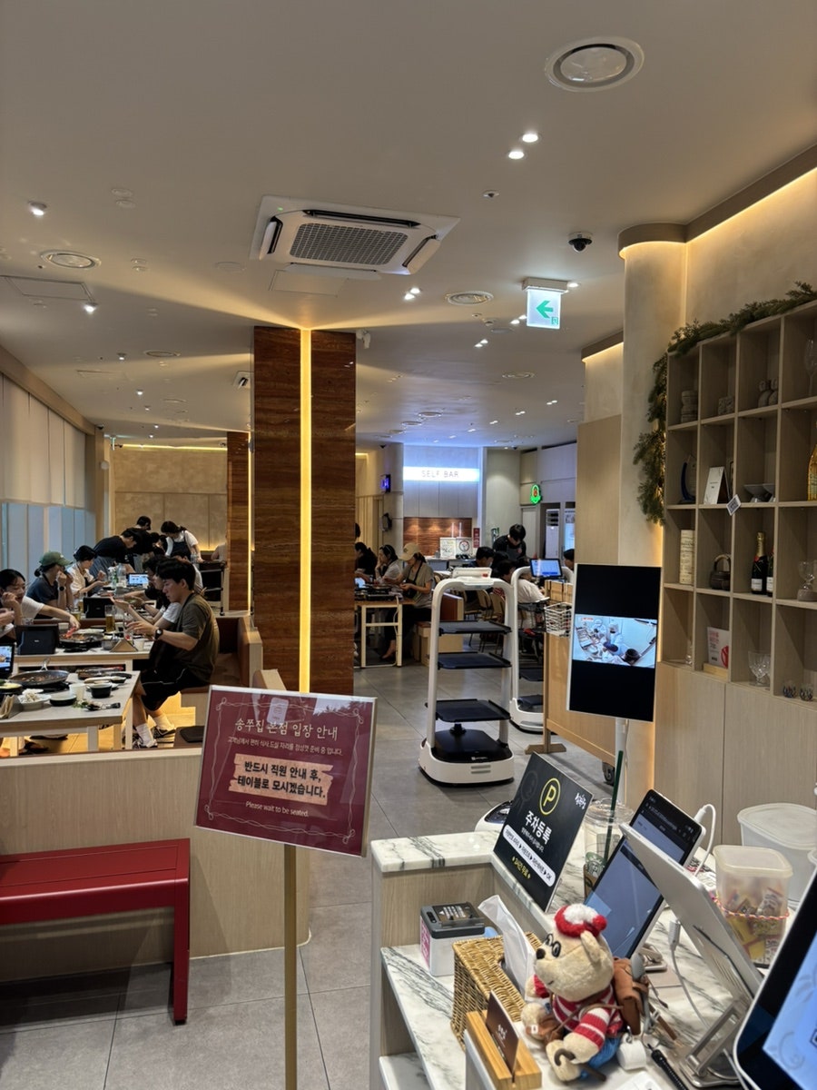 송쭈집 본점 사진 2