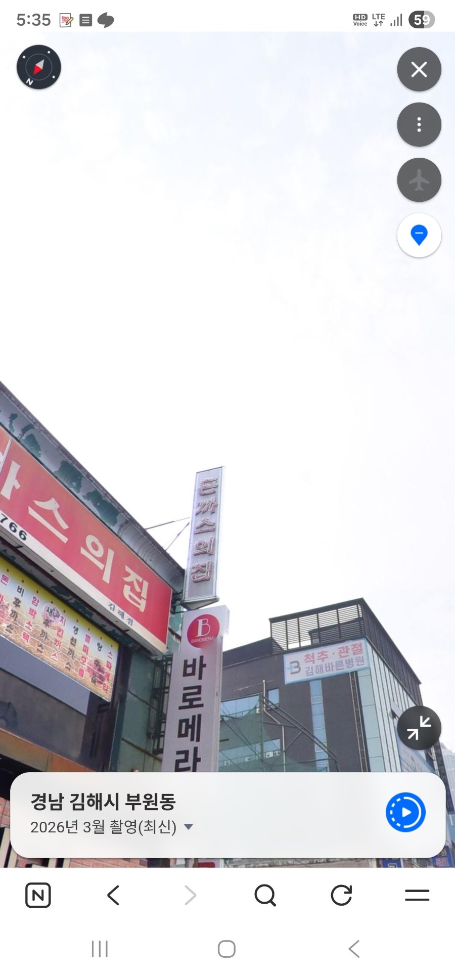 티발돈까스의집 김해점 사진 2