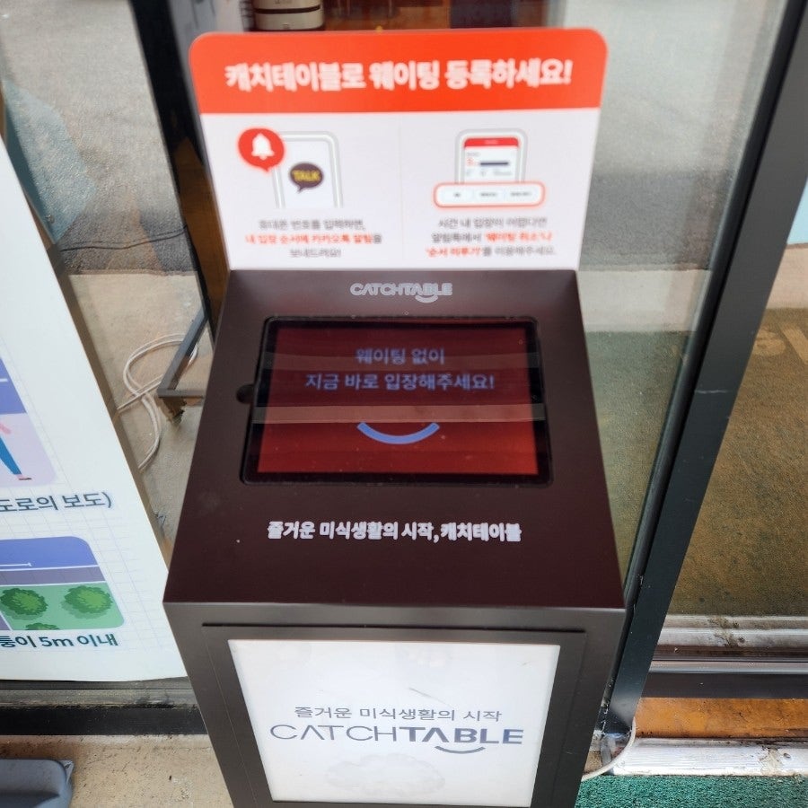아나식당 사진 5