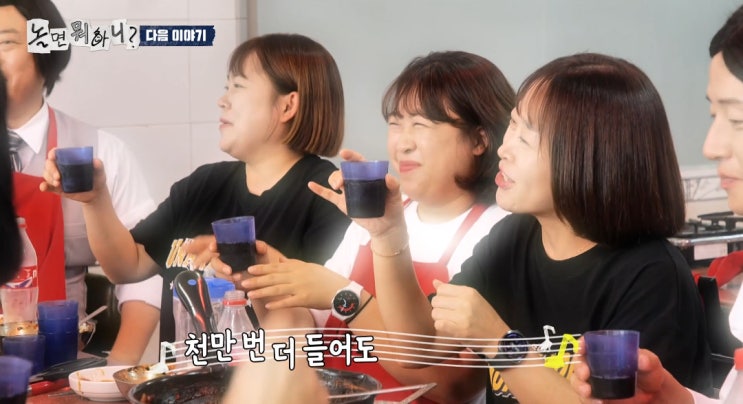 이정아 <b>허경환 동생</b> 허현경 조카 김리나 김리아 촬영지 장소... 