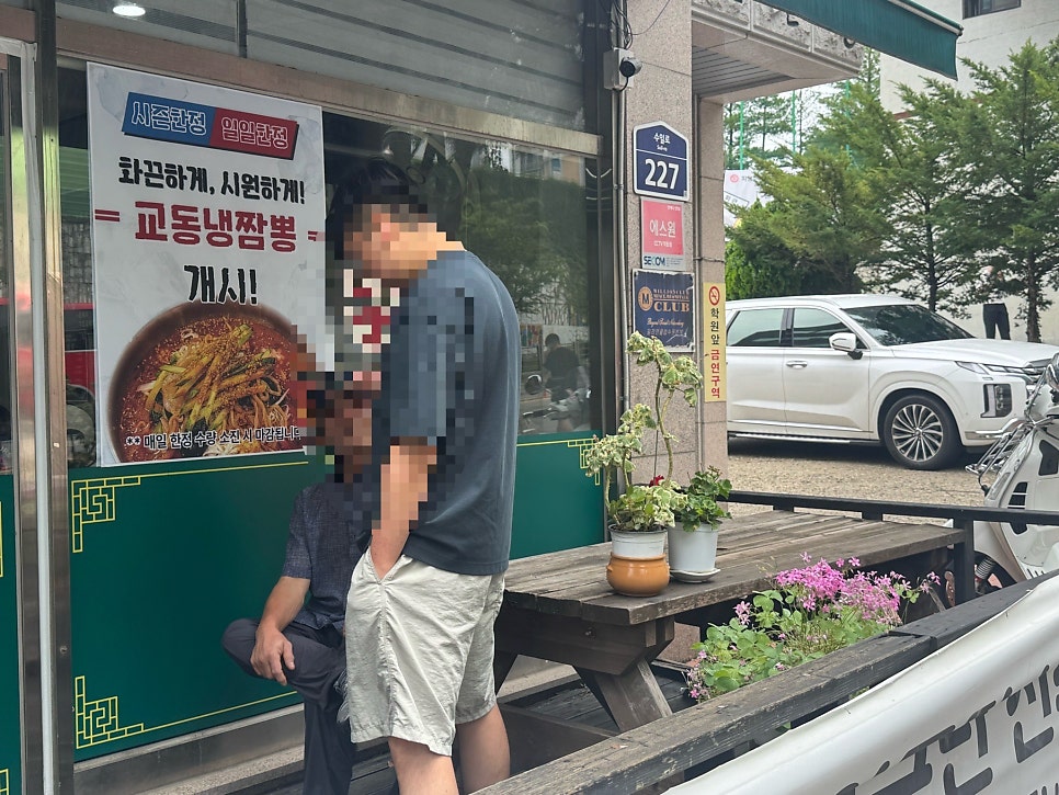 조원동교동반점 본점 사진 6