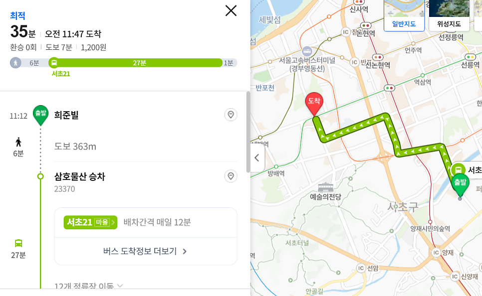 이건하우스 사진 3