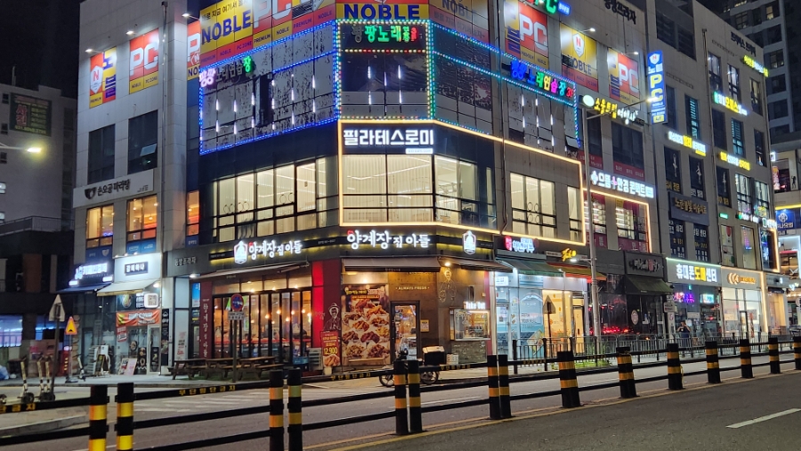 양계장집아들 걸포점 사진 1