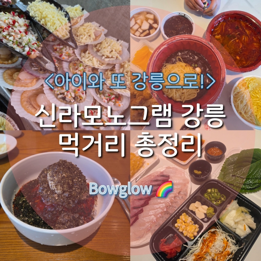 파랑회수산 사진 1