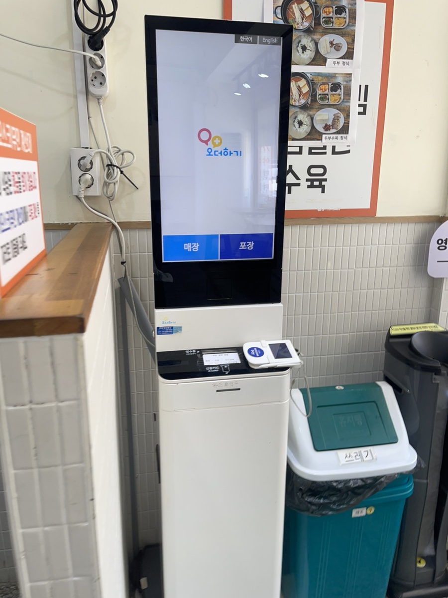 대하가야밀면 사진 3