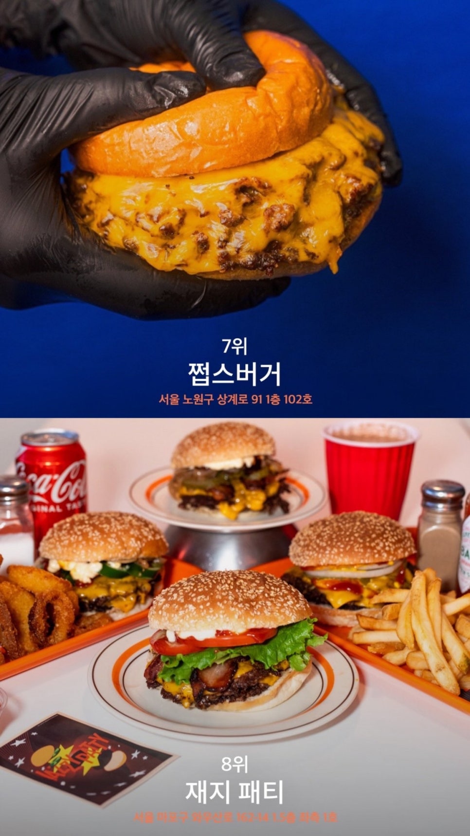 와사비 사진 3