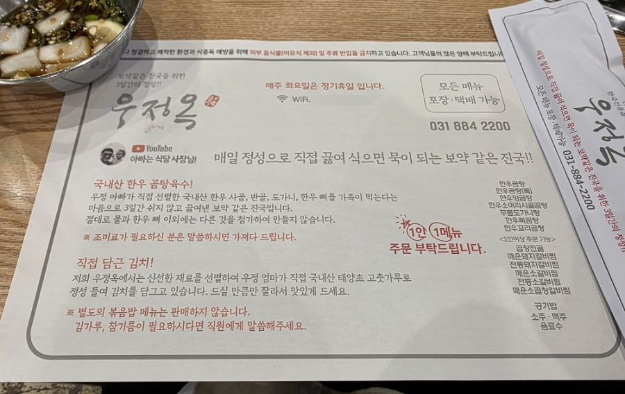 우정옥 사진 4
