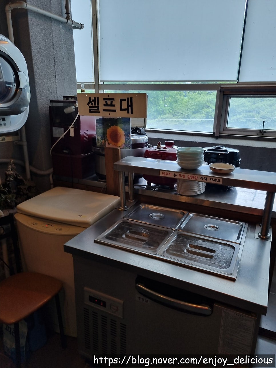 낭만떡볶이 사진 6