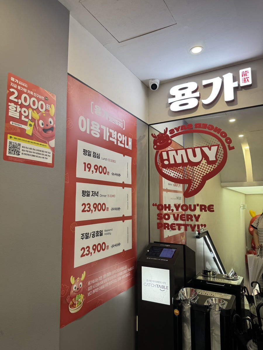 용가회전훠궈 건대점 사진 5