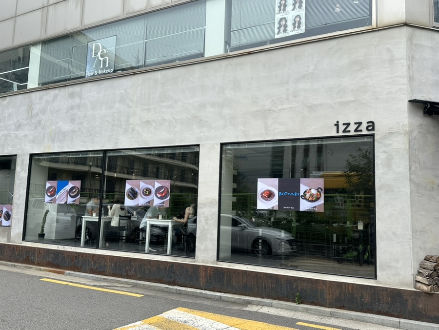 이짜 사진 1