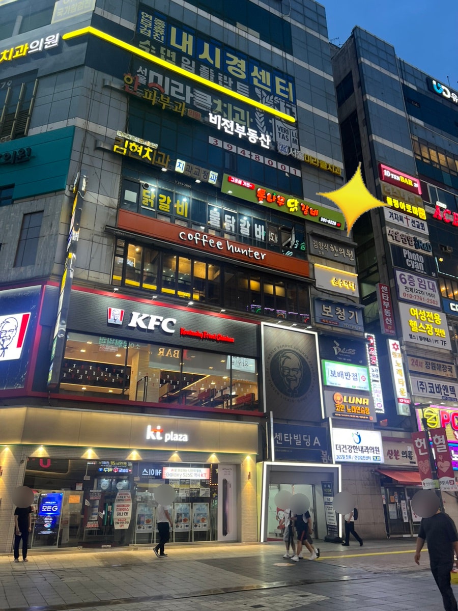 그곳에가면 통나무닭갈비 사진 1