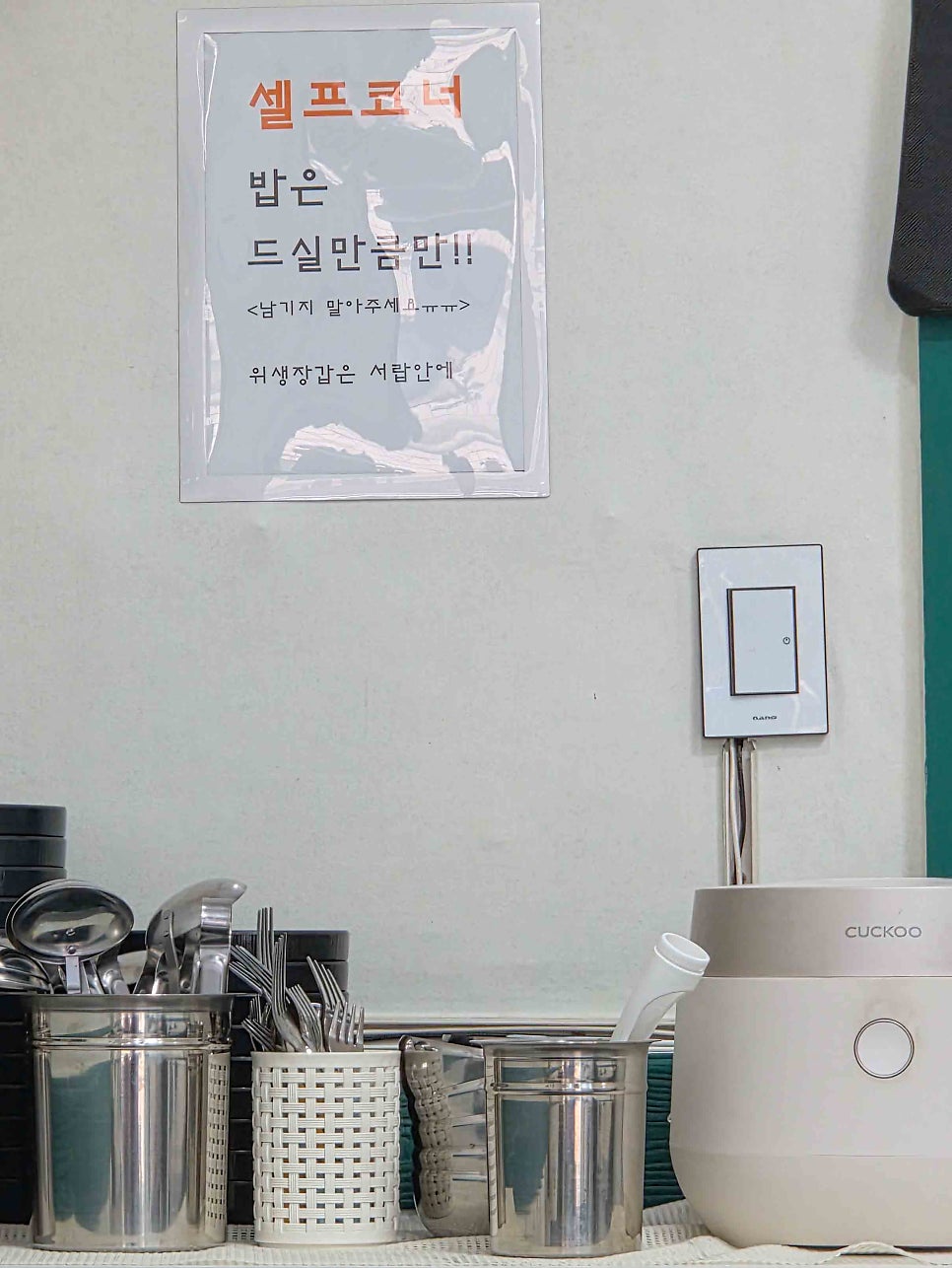 박사부's볶음짜장 사진 3
