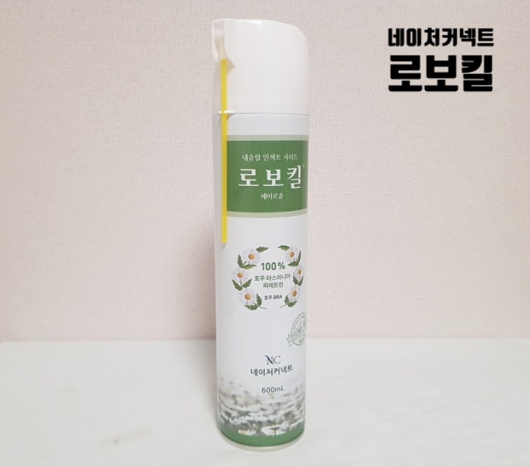 네이처커넥트 로보킬 천연 살충제 좀벌레 퇴치법 먼지다듬이 퇴치법