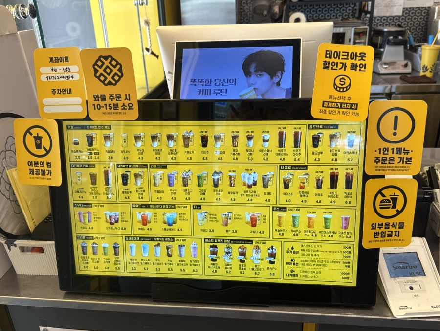 컴포즈커피 시흥하상동점 사진 3