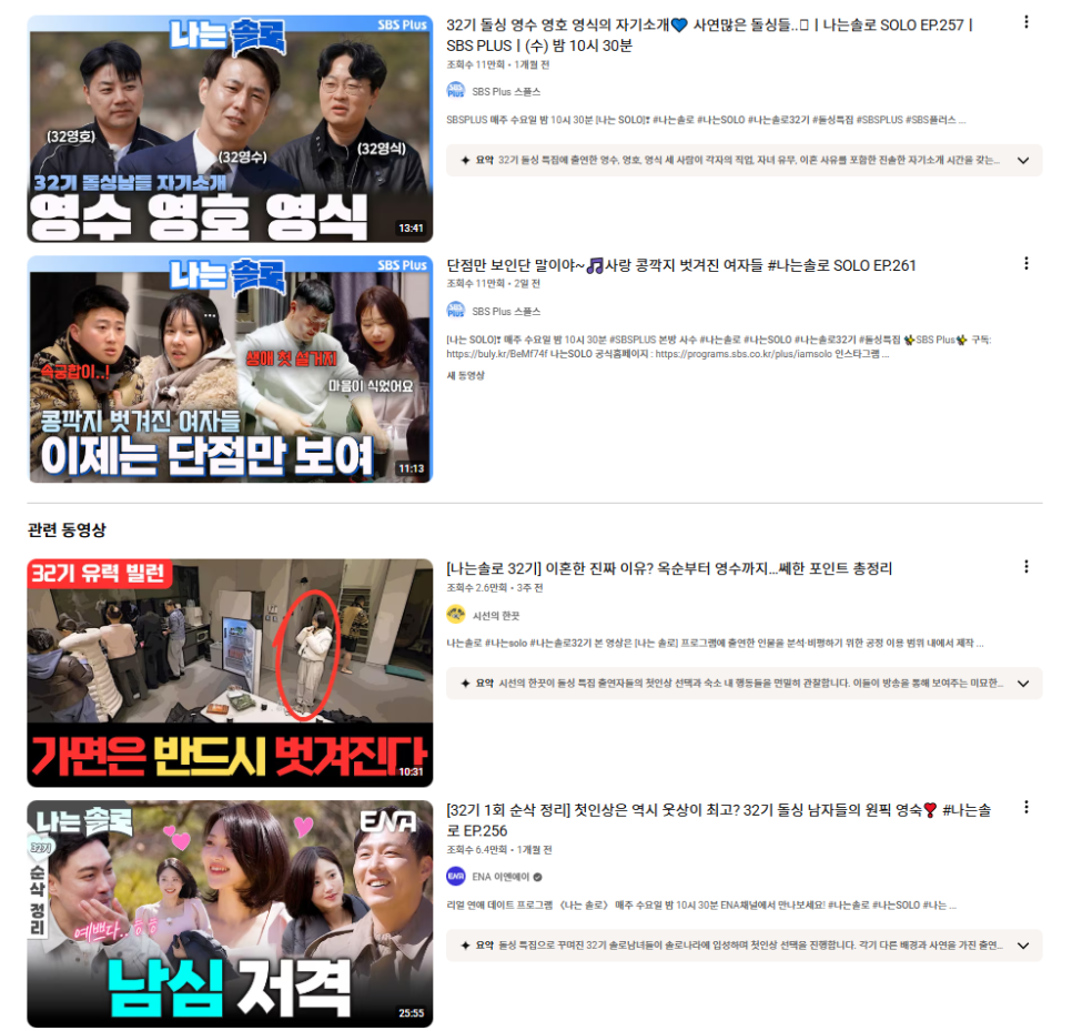 연인산 사진 1