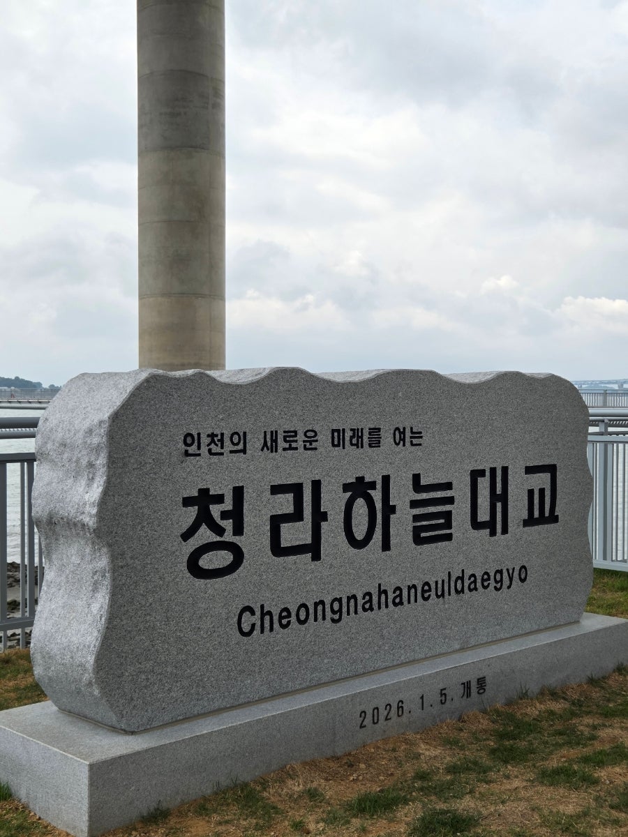 Yetnaltteokboki photo 5