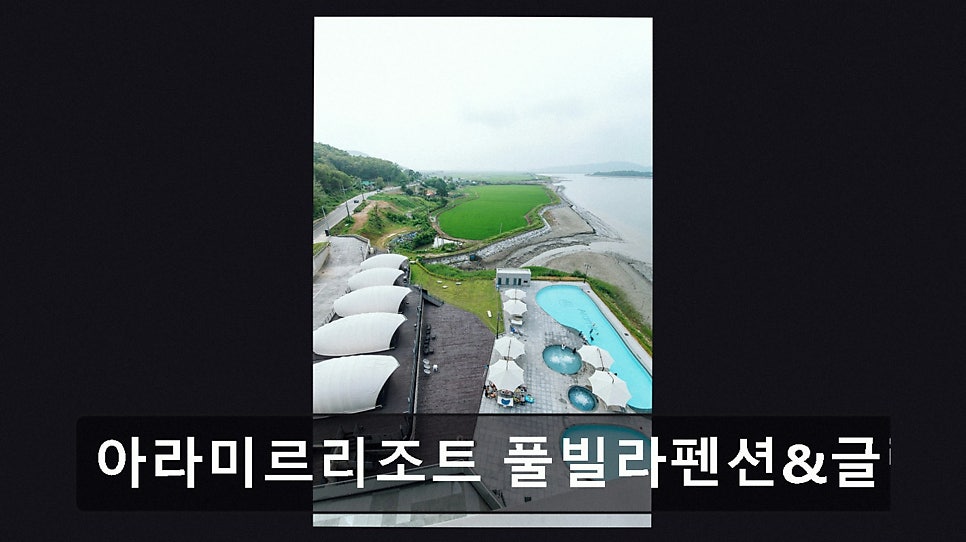 아라미르 사진 3