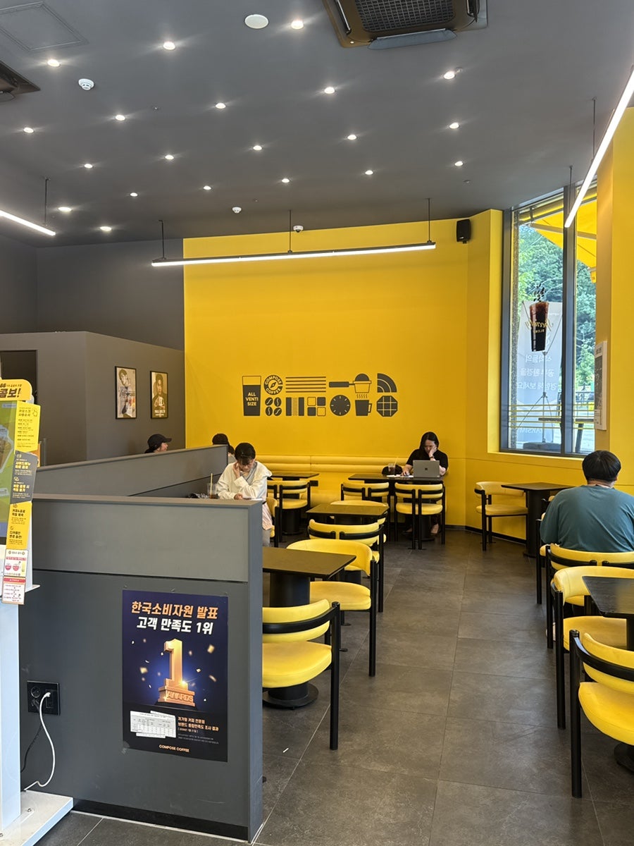 컴포즈커피 시흥하상동점 사진 5