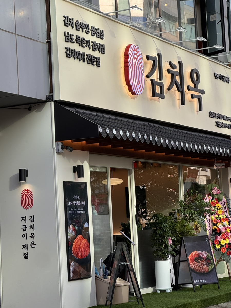 솥뚜껑 사진 2