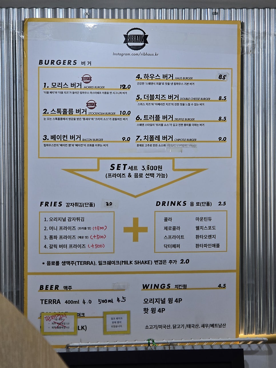 립하우스 사진 4