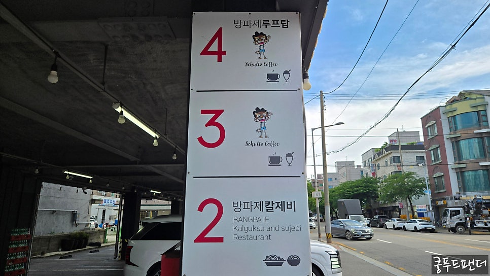 방파제칼제비 사진 4