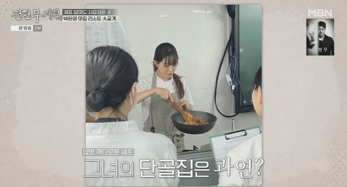 고산식당 사진 2