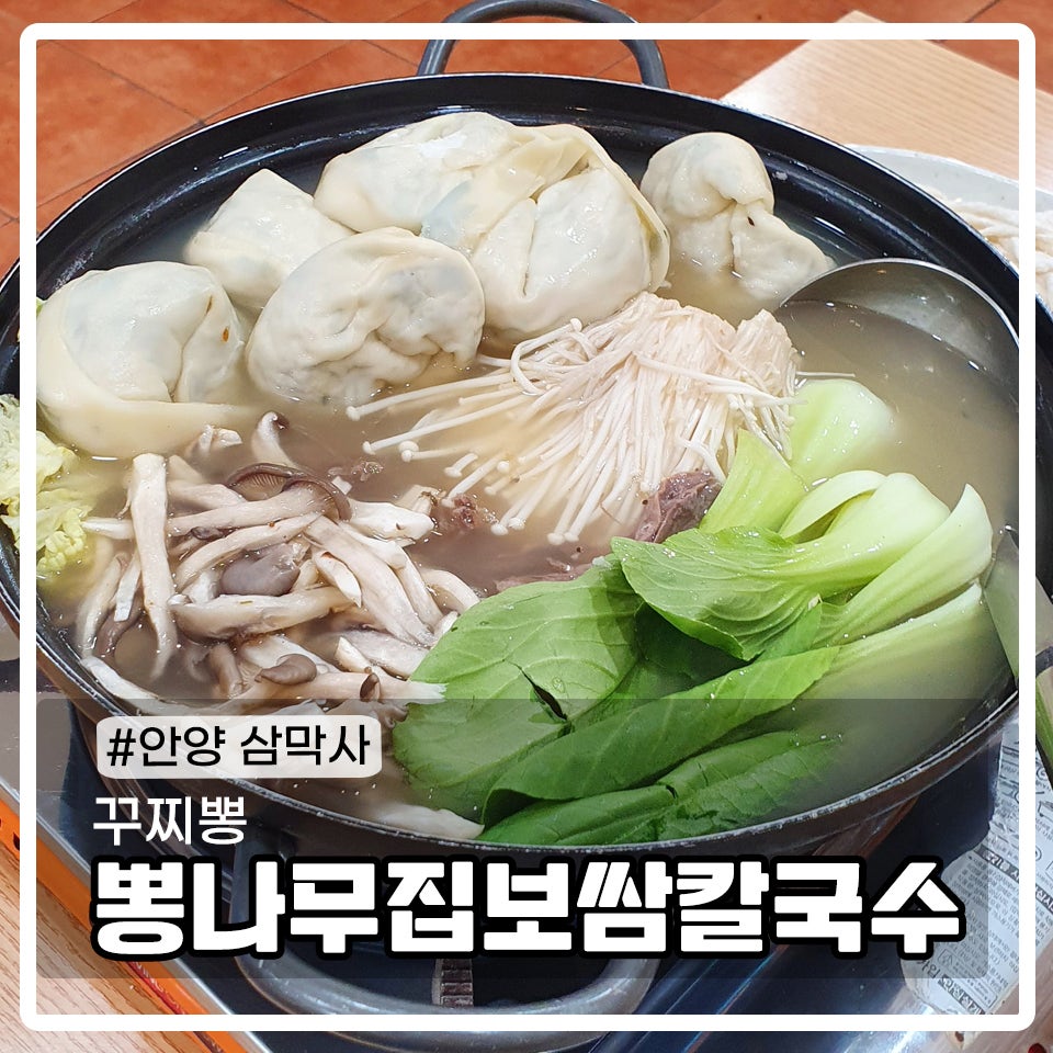 뽕나무집 사진 1