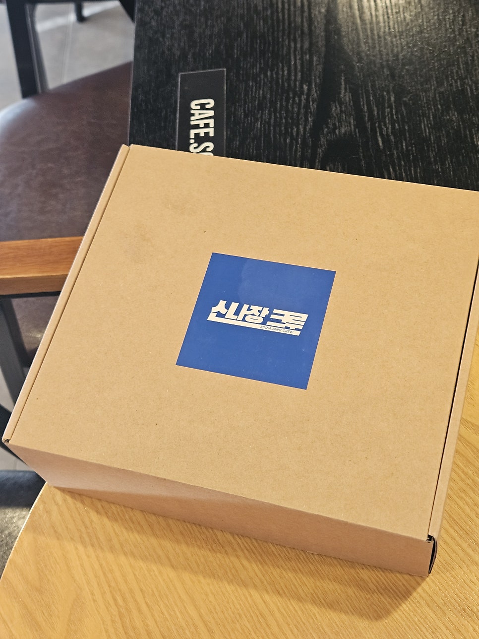 카페송 동화마을점 사진 1