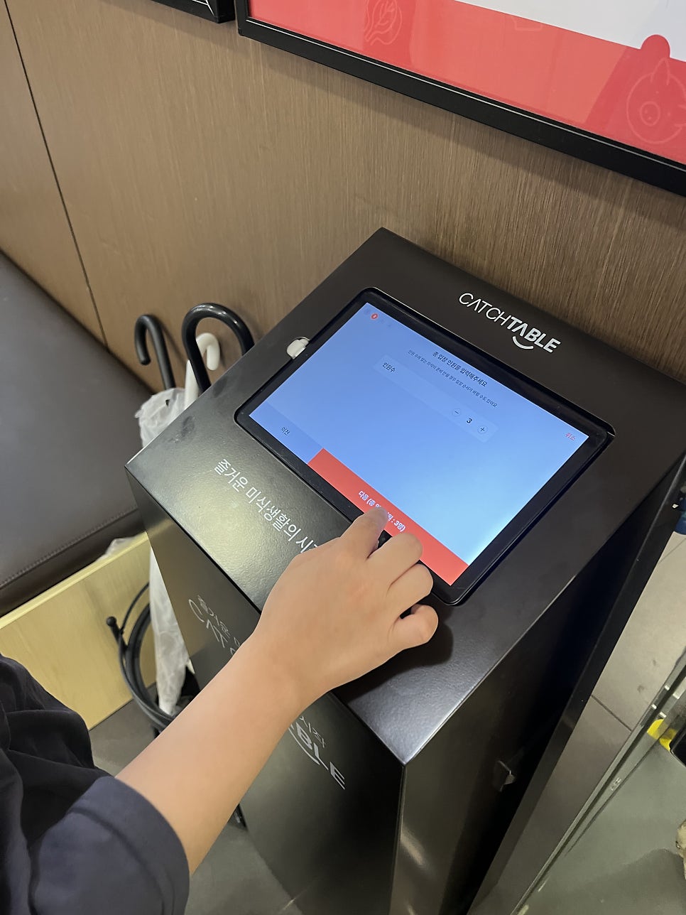 용가회전훠궈 안산점 사진 6