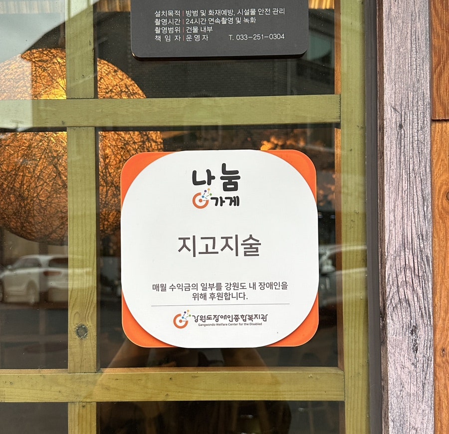 느린시간 사진 3