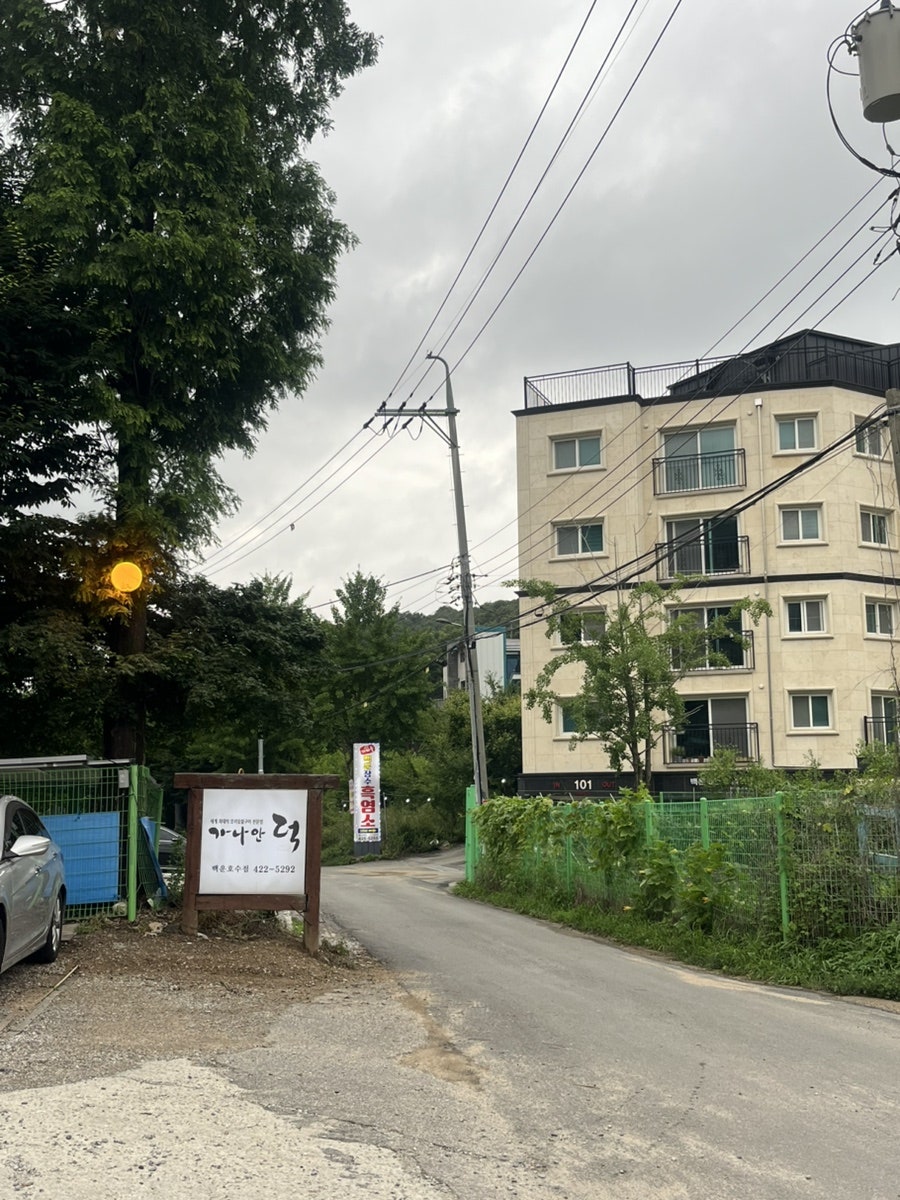 가나안덕 백운호수점 사진 2