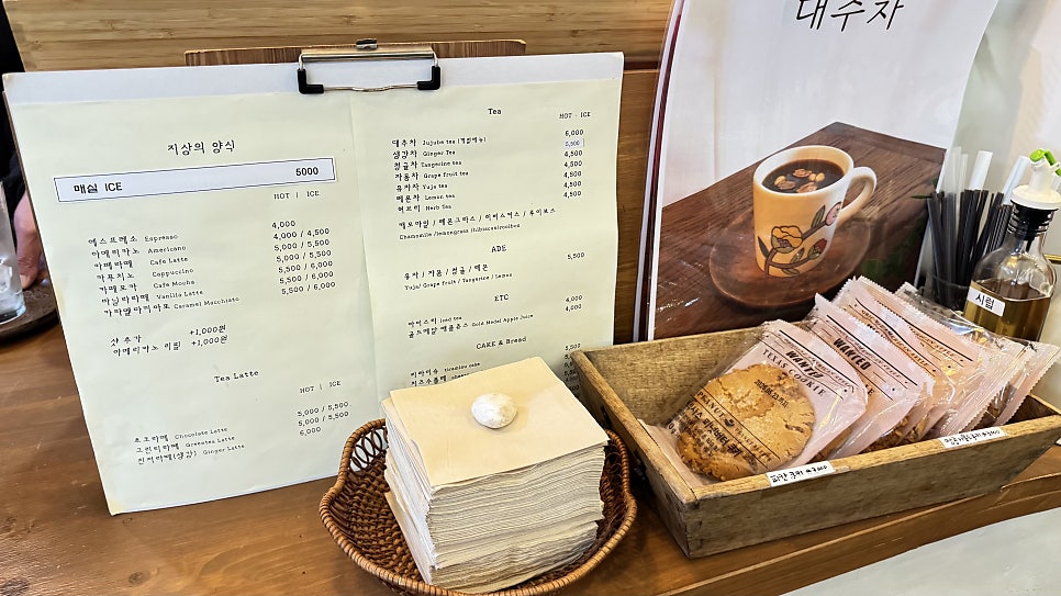 지상의양식 사진 2
