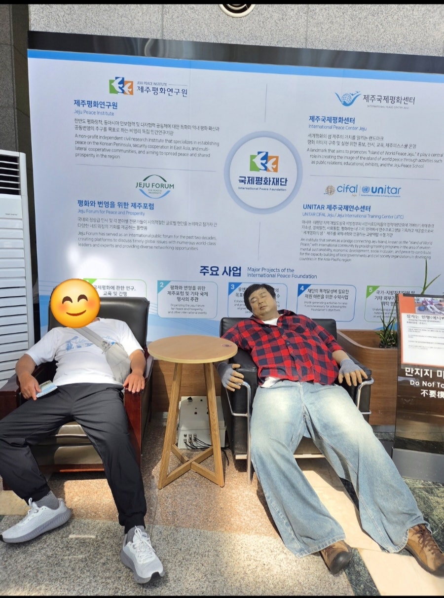 제주국제평화센터 사진 4