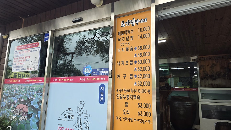 초가집 사진 4