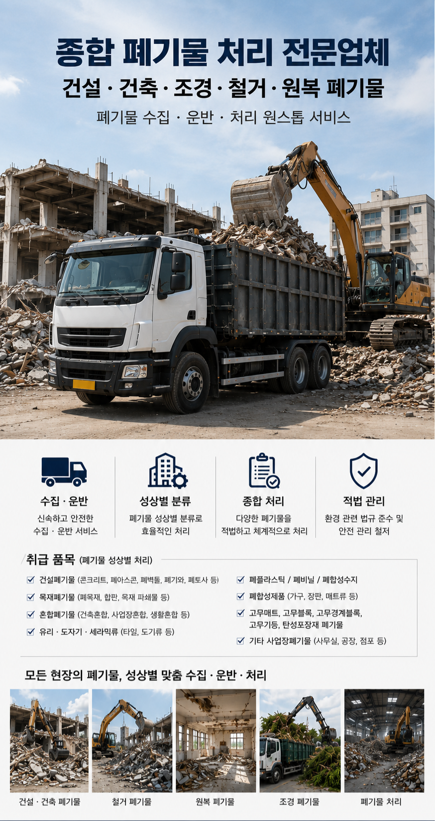 수집 사진 5