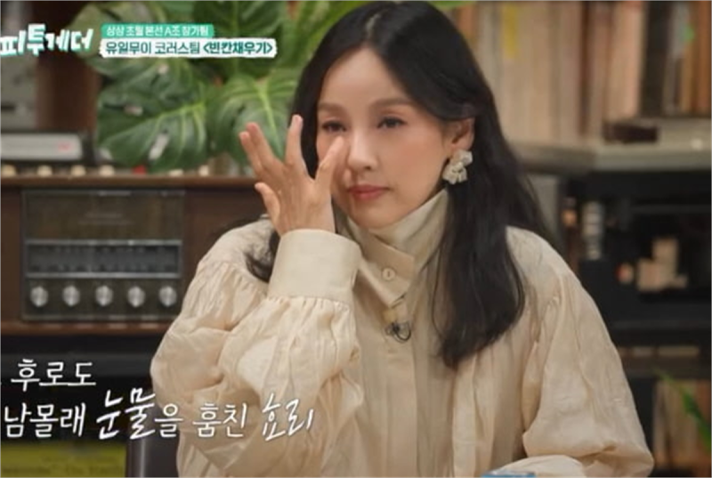 해피투게더에서 다시 울린 휘성의 안 되나요와 이효리의 기억