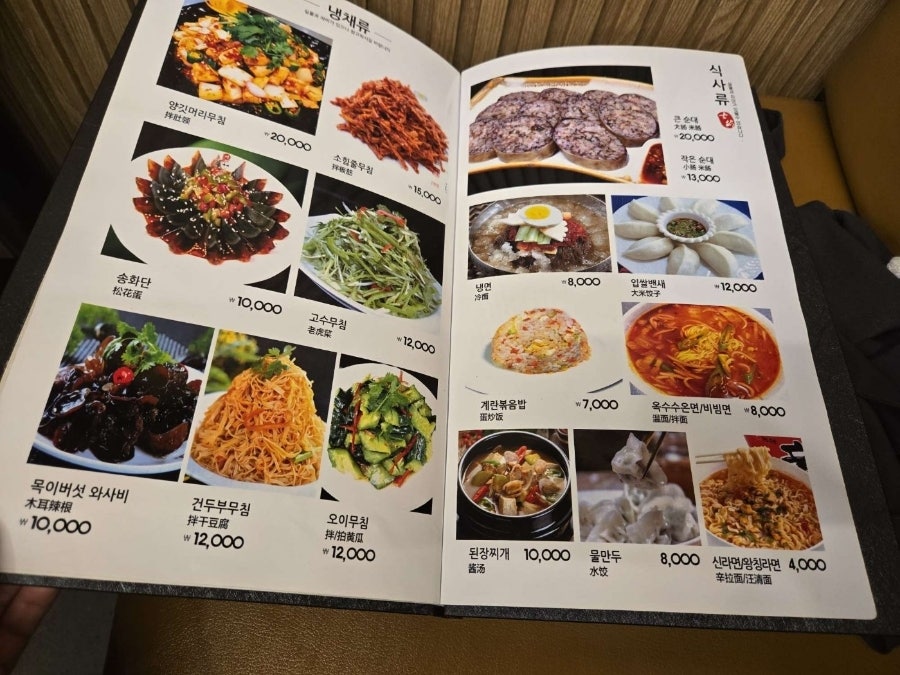 칠공강호 양꼬치 수원점 사진 6