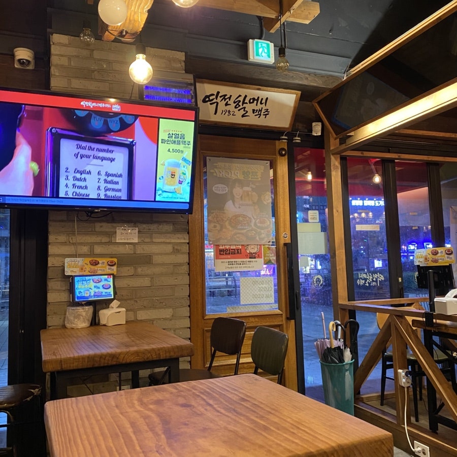역전할머니맥주 인천루원시티점 사진 6