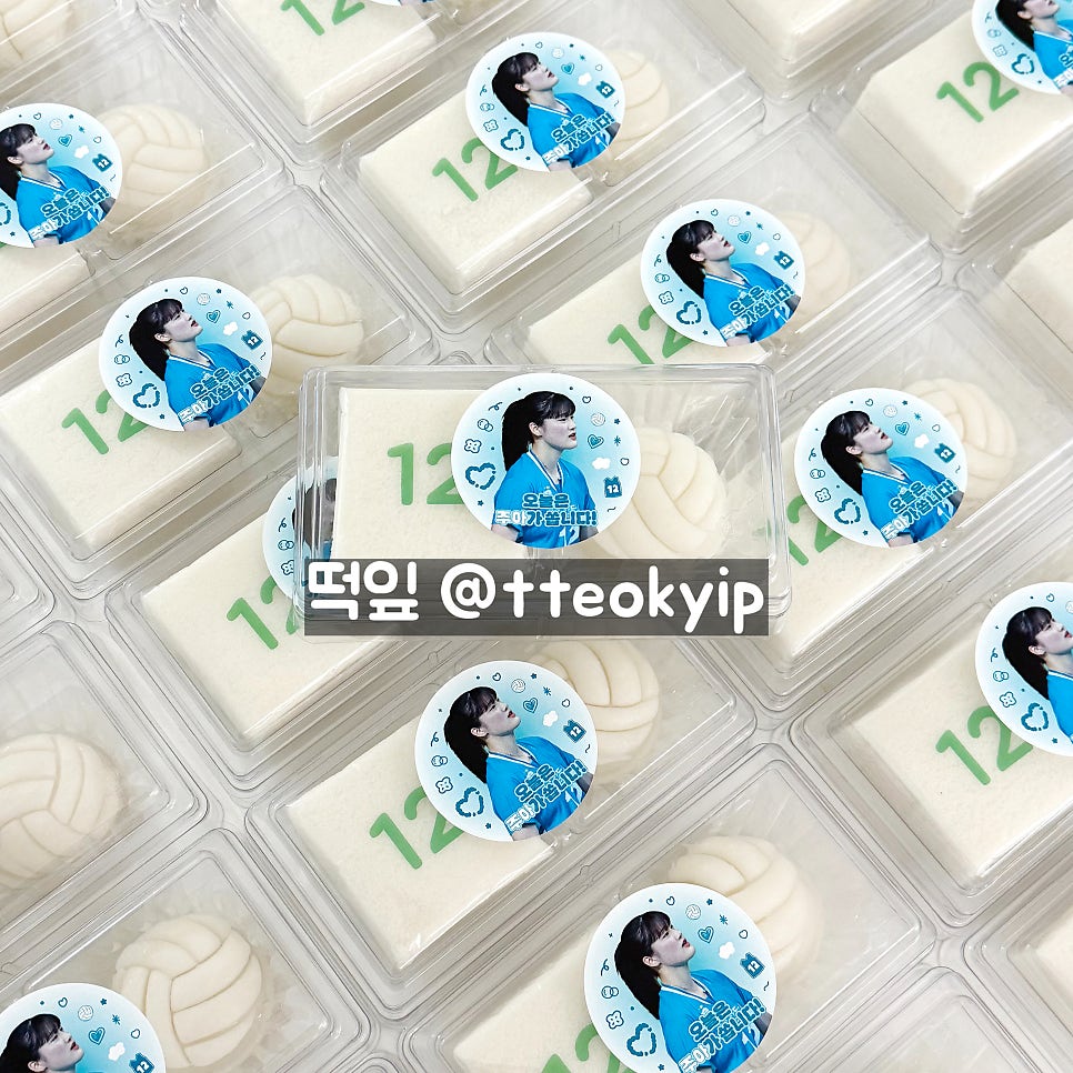 떡잎 사진 6