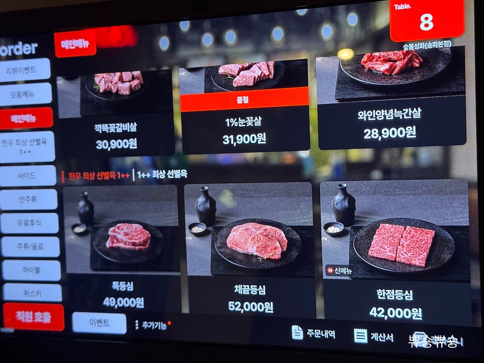 숯불성화 사진 5