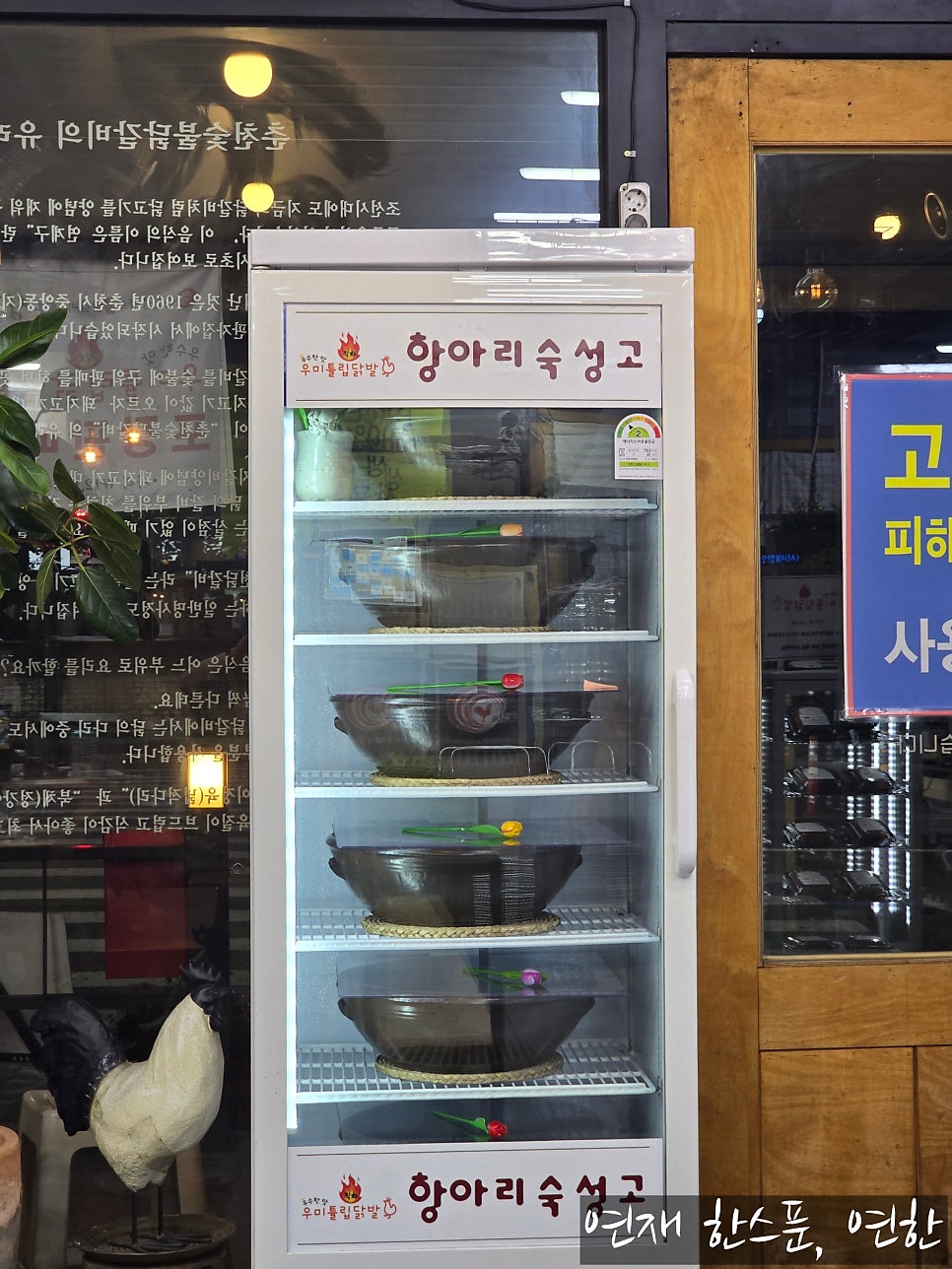 춘천중앙로숯불닭갈비 사진 5