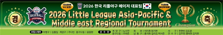 국가대표 사진 2