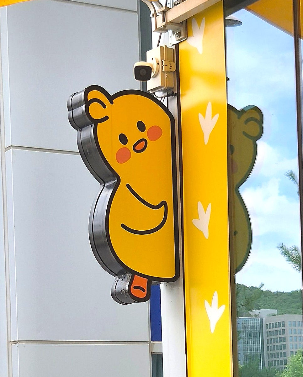 병아리김밥 시흥시청점 사진 3