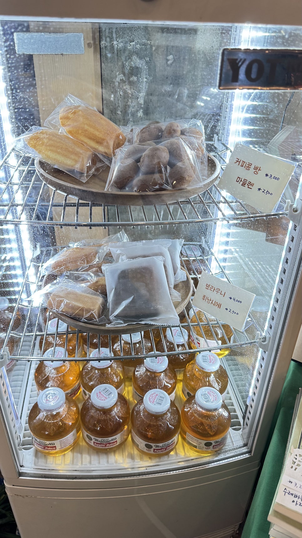 지상의양식 사진 4