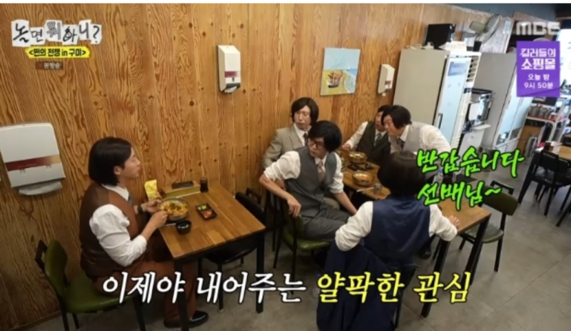 허경환, 광고모델 고충 토로 “미치겠다” 갓 나온 라면 앞에서 멈춘 이유