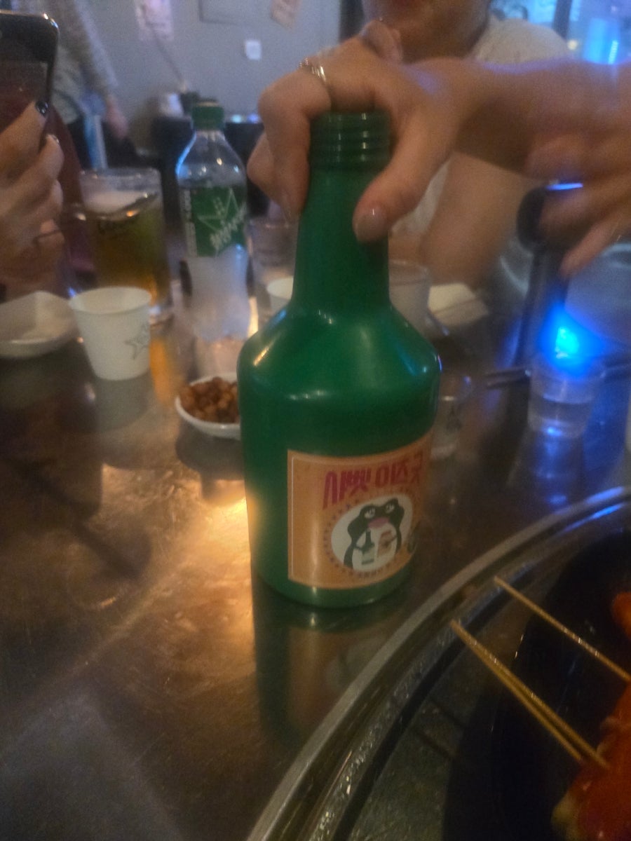 Ttaengju photo 3