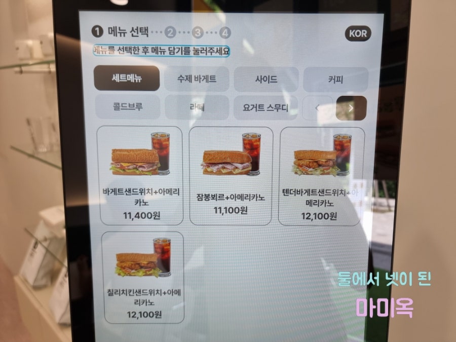 라바게트 위례신도시점 사진 6